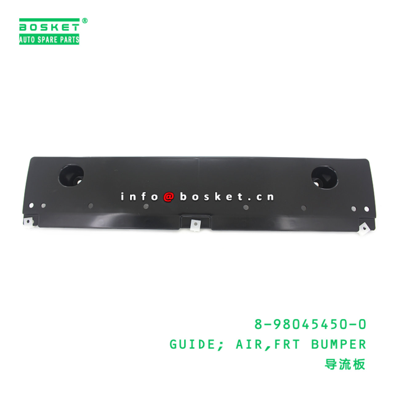 8-98045450-0 Front Bumper Air Guide 8980454500 Suitable for ISUZU NMR