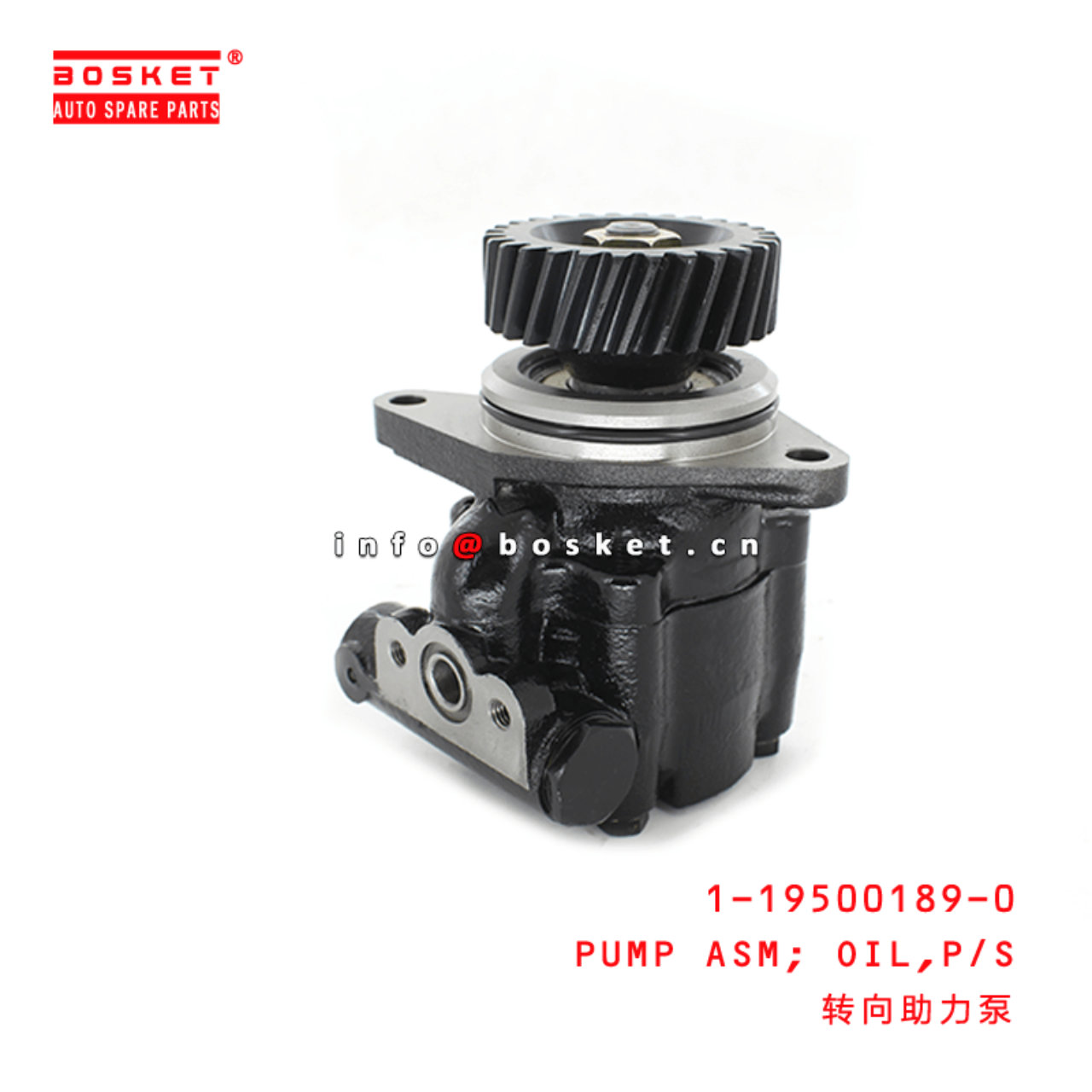 1-19500189-0 Power Steering Oil Pump Assembly Suitable for ISUZU SBSCSD 6BD1 1195001890