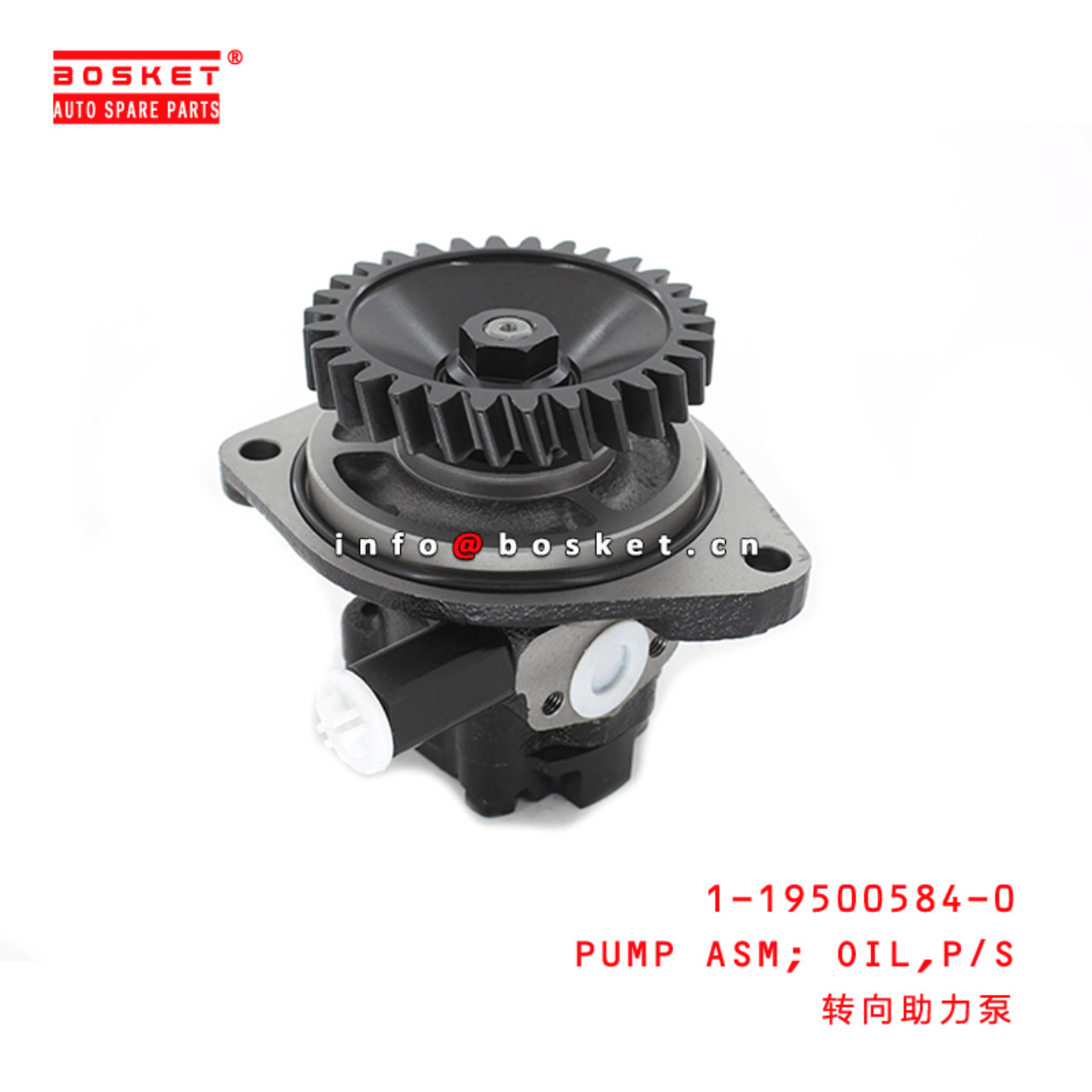 1-19500584-0 Power Steering Oil Pump Assembly Suitable for ISUZU FSR32 6HH1 1195005840