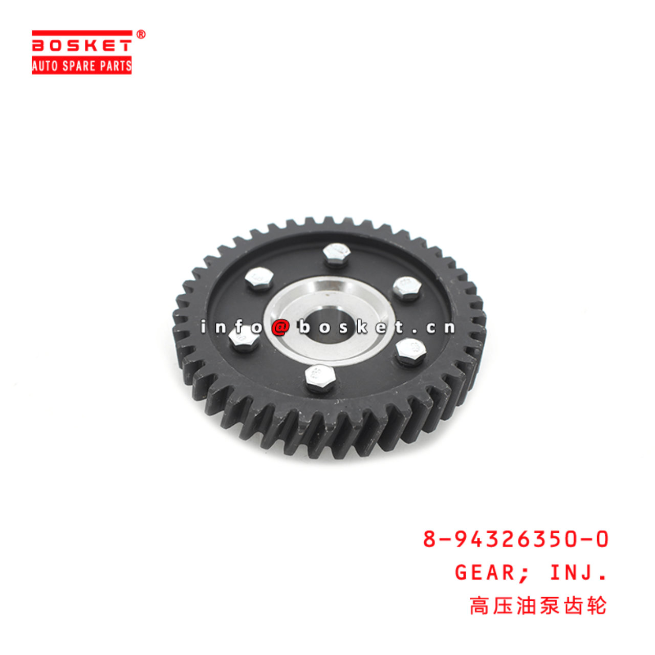 8-94326350-0 Injection Gear Suitable for ISUZU NKR55 4JB1 8943263500