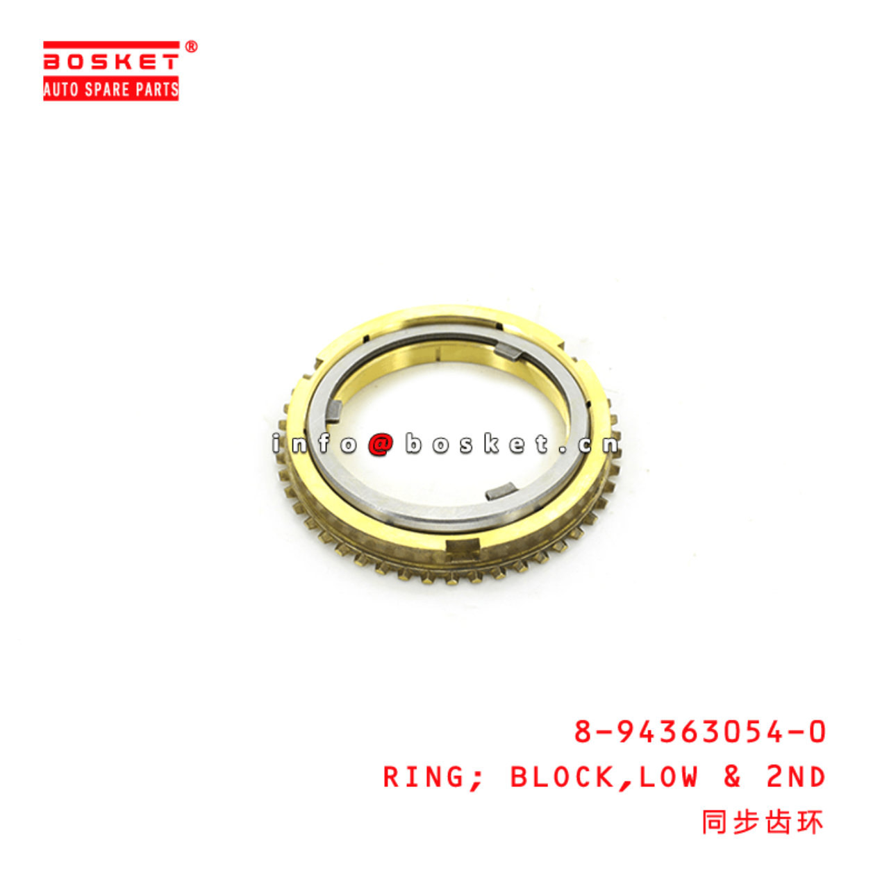 8-94363054-0 Low & Second Block Ring Suitable for ISUZU TFR17 4ZE1 8943630540
