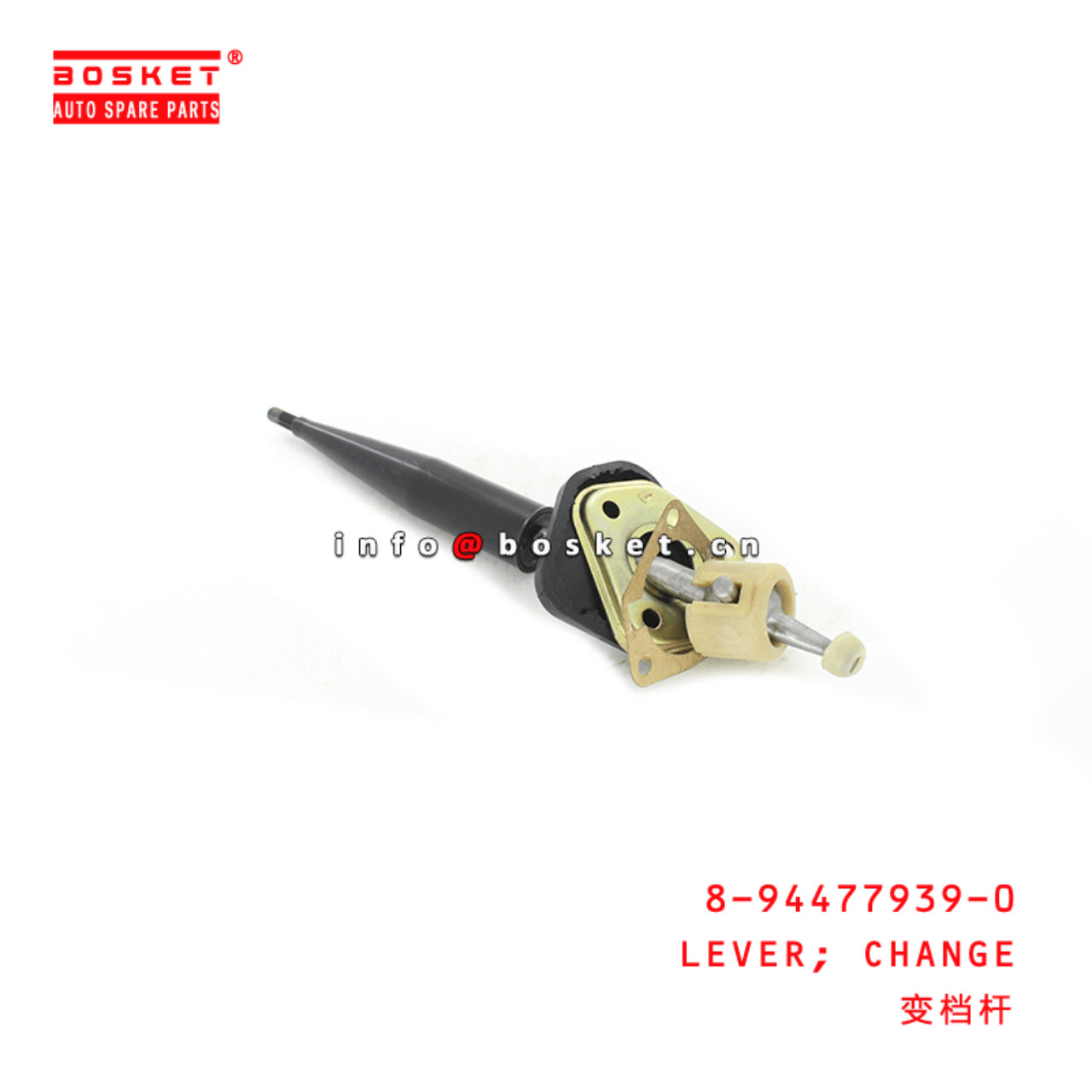 8-94477939-0 Change Lever Suitable for ISUZU TFR54 4JA1 8944779390