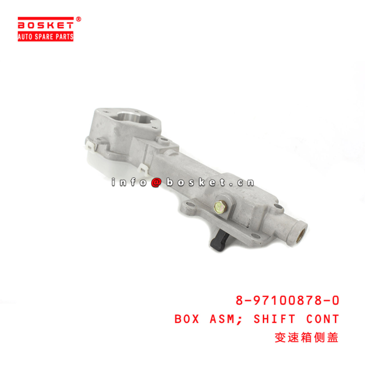 8-97100878-0 Shift Control Box Assembly Suitable for ISUZU TFR54 8971008780