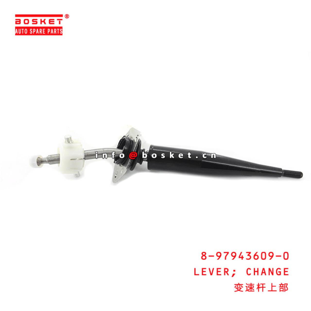 8-97943609-0 Change Lever Suitable for ISUZU D-MAX（03-06 4JA1 8979436090