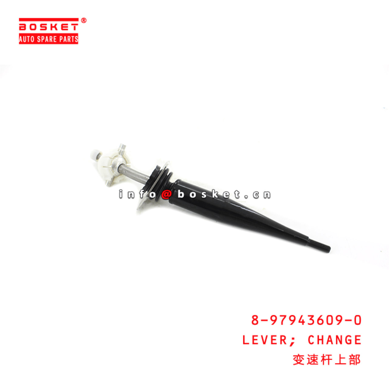 8-97943609-0 Change Lever Suitable for ISUZU D-MAX（03-06 4JA1 8979436090