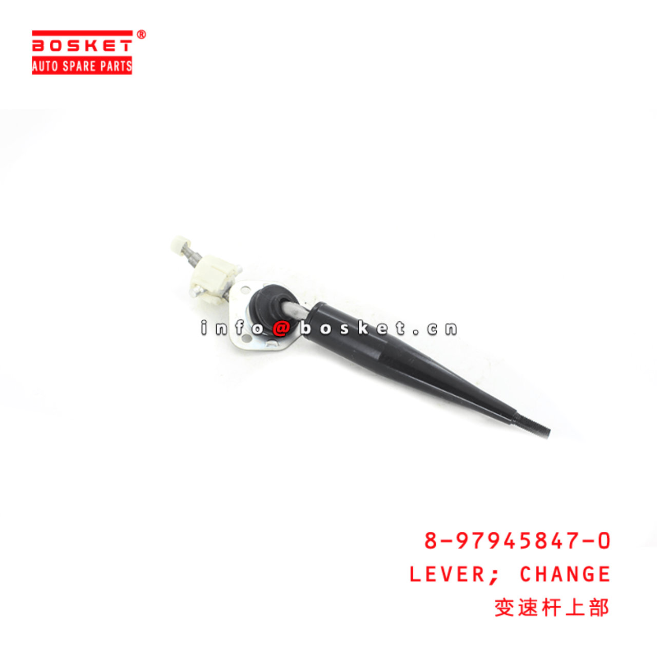 47 8-97945847-0 Change Lever Suitable for ISUZU D-MAX 4JJ1 8979458470