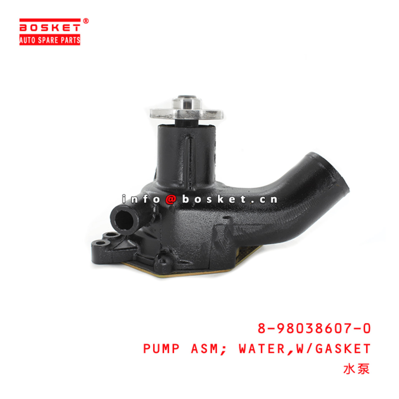8-98038607-0 Water Pump Assembly With Gasket Suitable for ISUZU XE 4BG1 8980386070