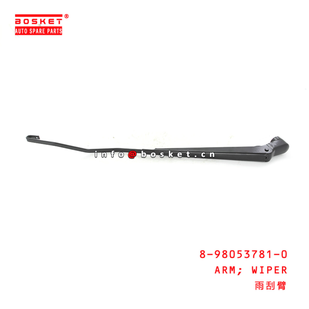 8-98053781-0 Wiper Arm Suitable for ISUZU 700P 8980537810