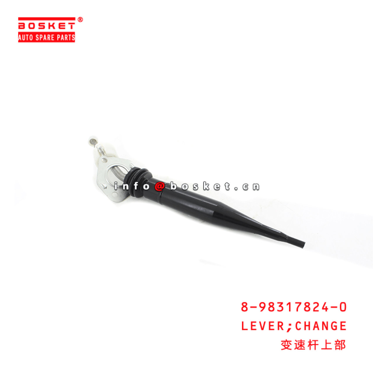 8-98317824-0 Change Lever Suitable for ISUZU D-MAX 8983178240