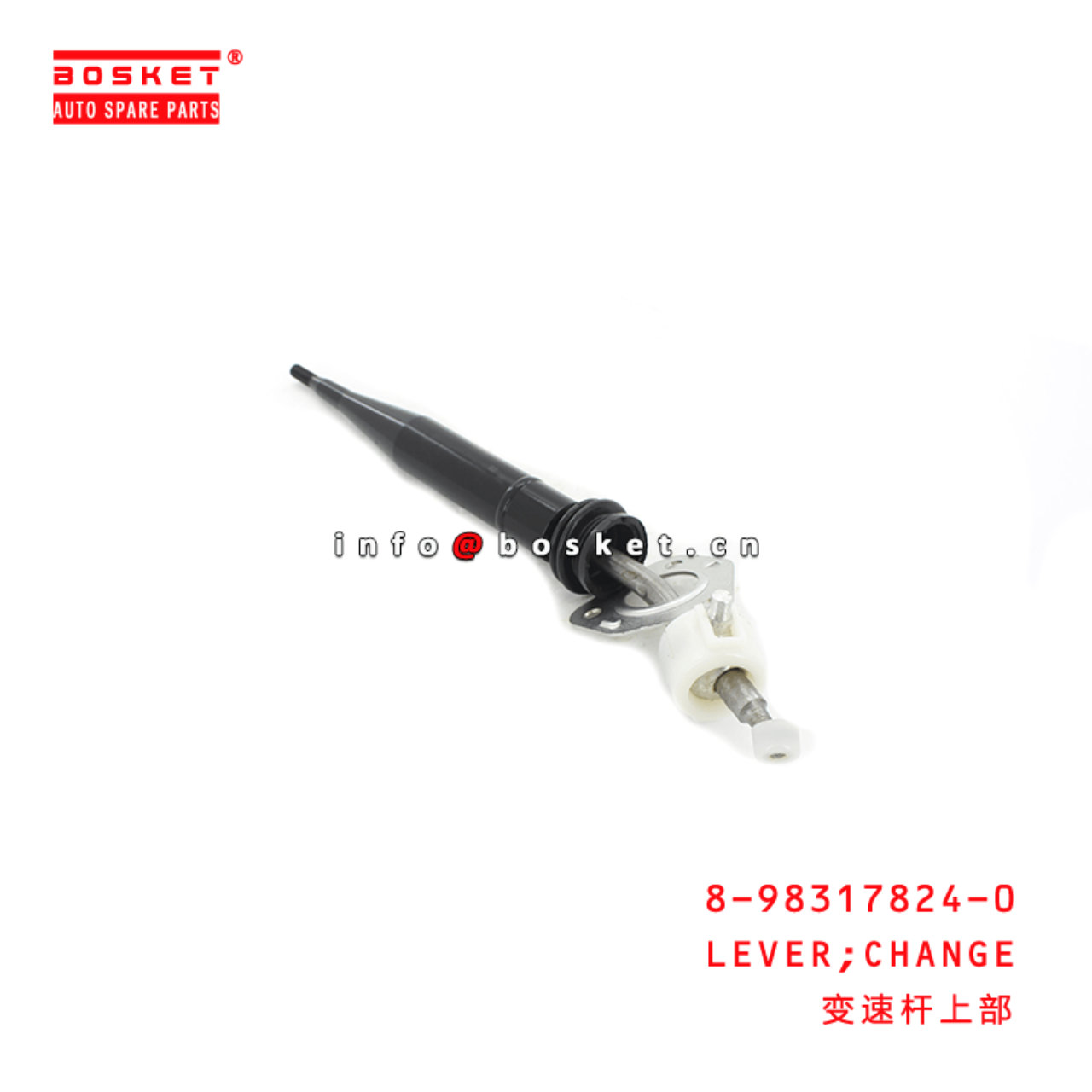 8-98317824-0 Change Lever Suitable for ISUZU D-MAX 8983178240