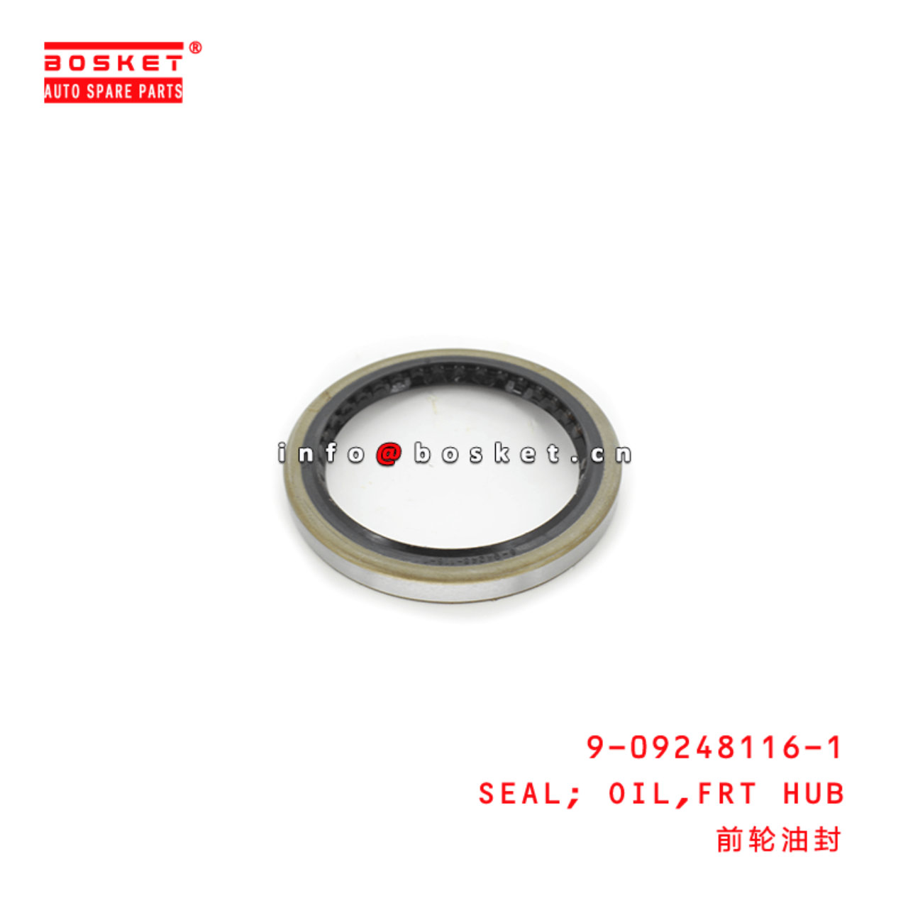 9-09248116-1 8-94248116-1 Front Hub Oil Seal Suitable for ISUZU NHR54 4JA1 9092481161 8942481161