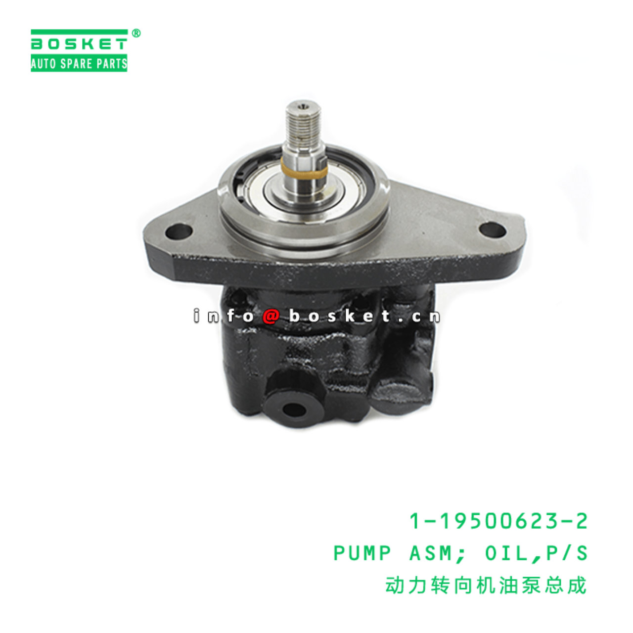 1-19500623-2 Power Steering Oil Pump Assembly Suitable for ISUZU VC46 1195006232