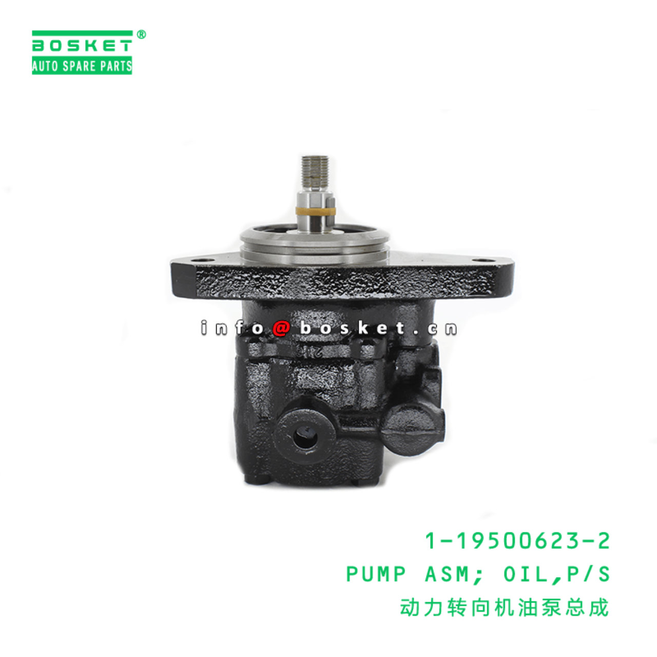 1-19500623-2 Power Steering Oil Pump Assembly Suitable for ISUZU VC46 1195006232