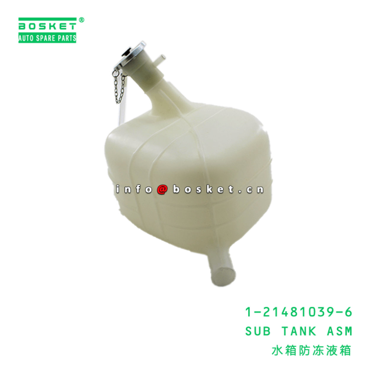 1-21481039-6 Sub Tank Assembly Suitable for ISUZU CVR18 6RB1 1214810396