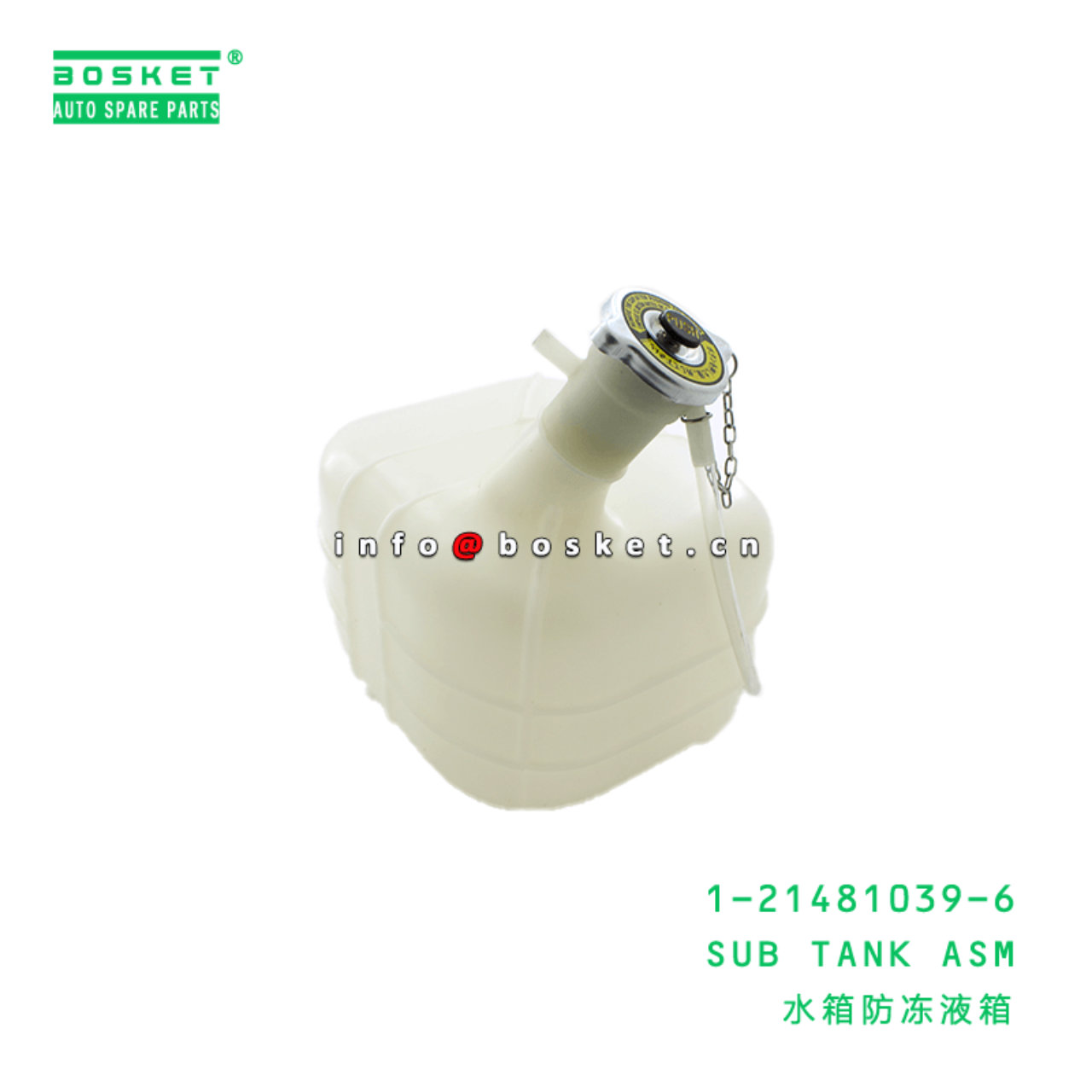 1-21481039-6 Sub Tank Assembly Suitable for ISUZU CVR18 6RB1 1214810396