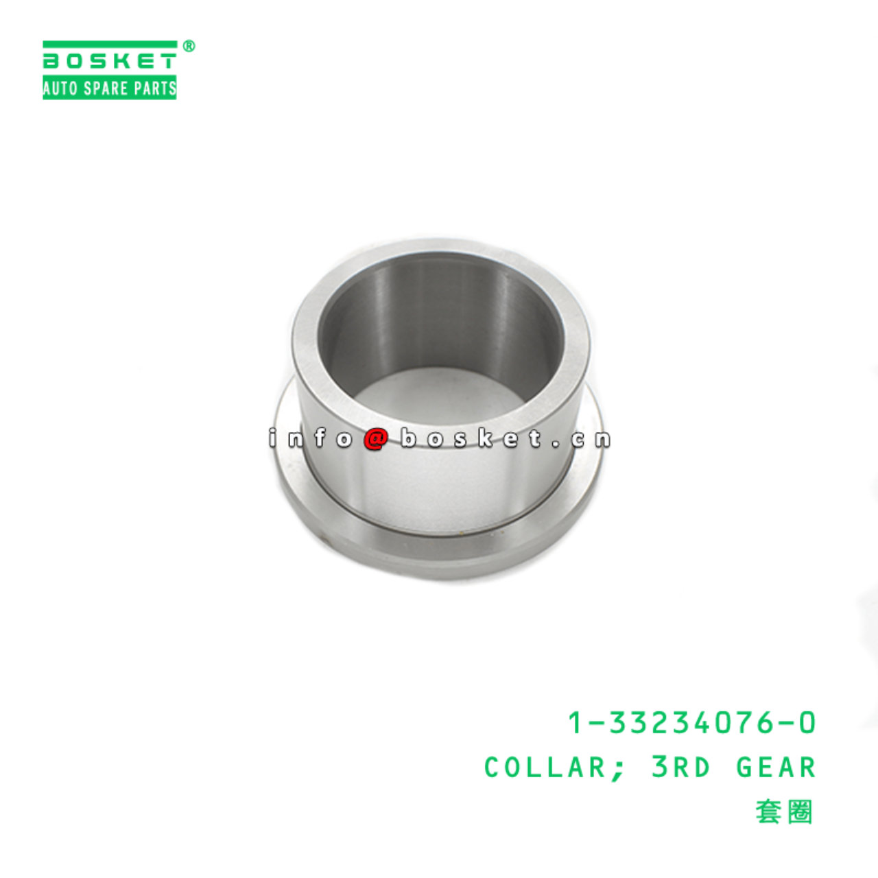 1-33234076-0 Third Gear Collar Suitable for ISUZU FRR FSR 1332340760