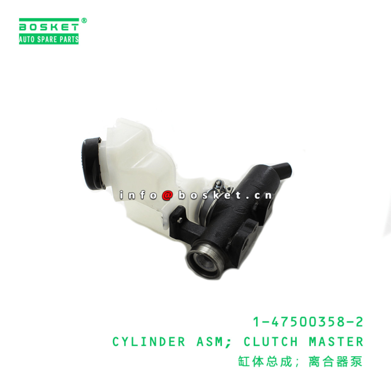 1-47500358-2 Clutch Master Cylinder Assembly Suitable for ISUZU F Series Truck 1475003582