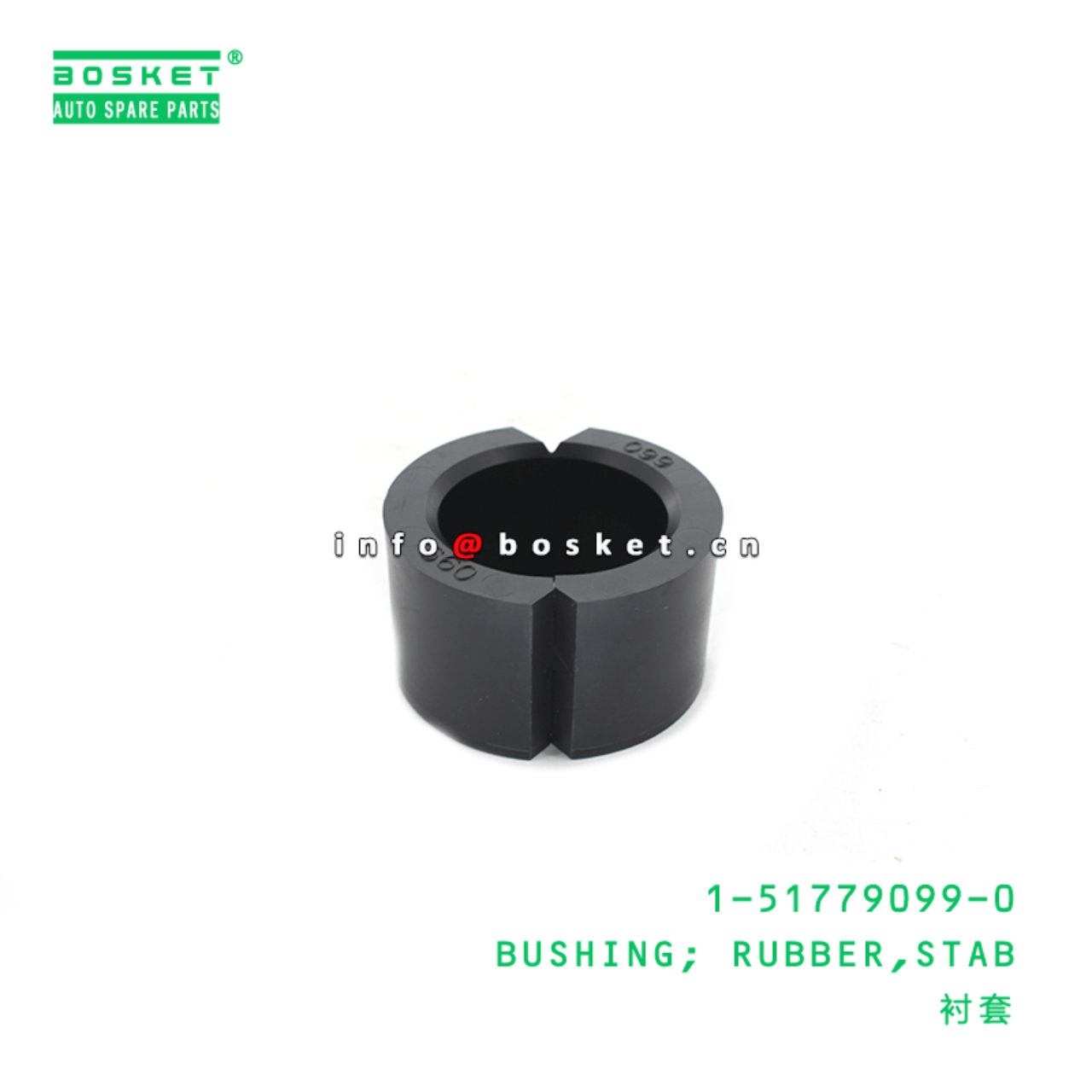 1-51779099-0 Stab Rubber Bushing Suitable for ISUZU CYZ 1517790990