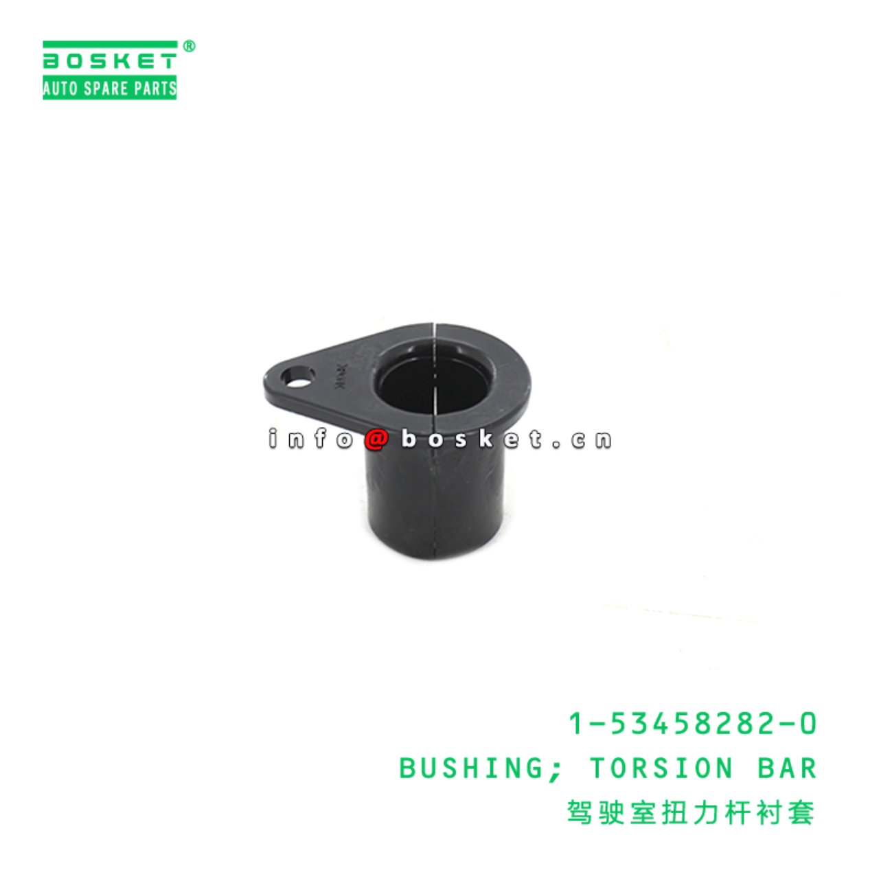 1-53458282-0 Torsion Bar Bushing Suitable for ISUZU FVZ34 6HK1 1534582820