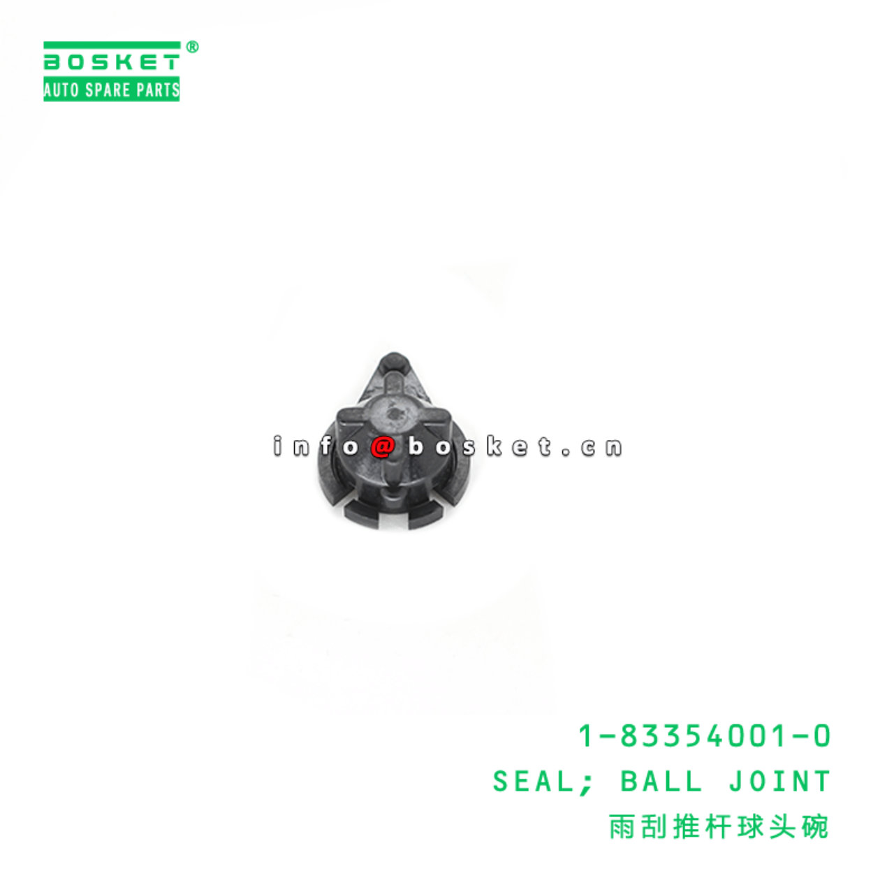1-83354001-0 Ball Joint Seal Suitable for ISUZU SFR 1833540010