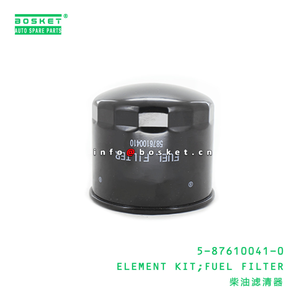 5-87610041-0 Fuel Filter Element Kit Suitable for ISUZU NKR55 4BG1 5876100410