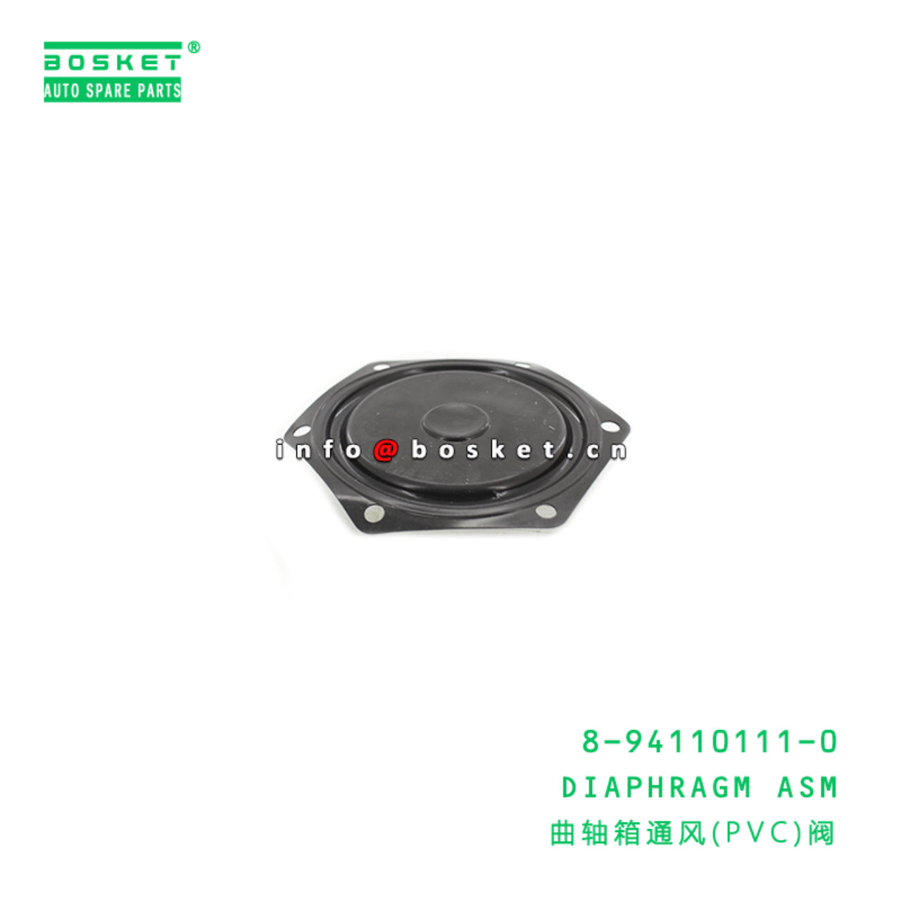 8-94110111-0 Diaphragm Assembly Suitable for ISUZU NPR58 4BE1 8941101110