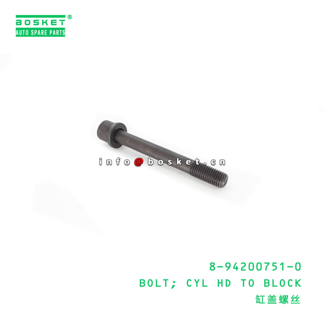 8-94200751-0 Cylinder Head To Block Bolt Suitable for ISUZU UCS17 4ZE1 8942007510