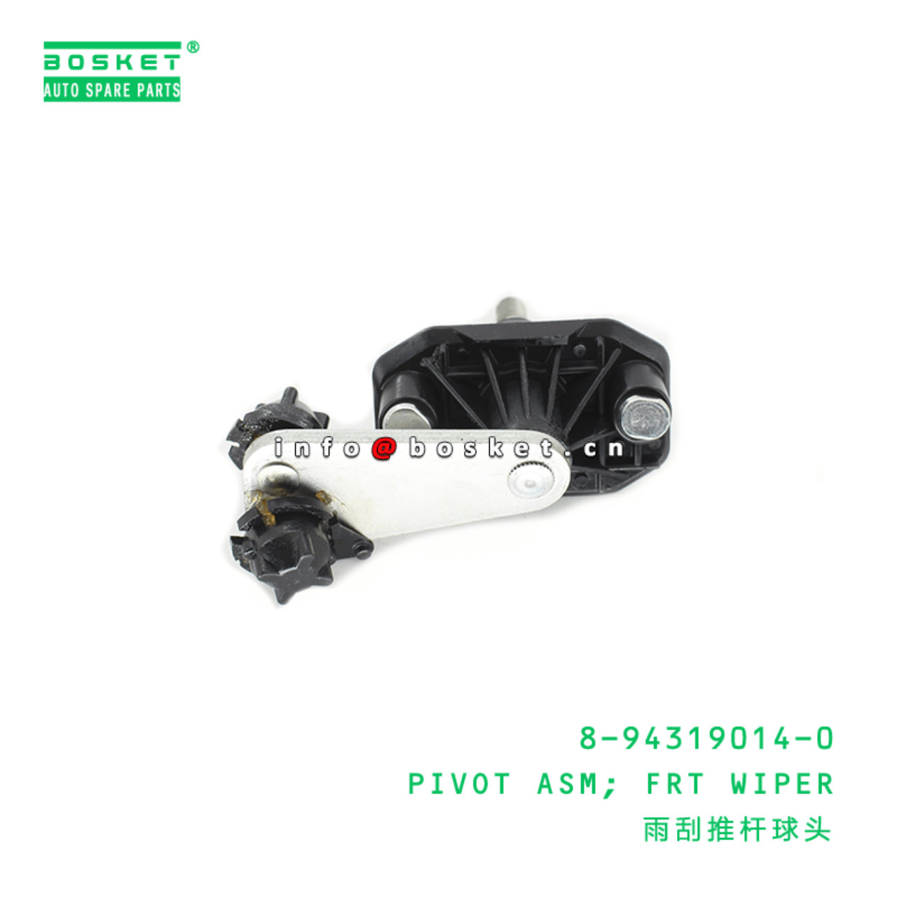 8-94319014-0 Front Wiper Pivot Assembly Suitable for ISUZU TFR54 4JA1 8943190140