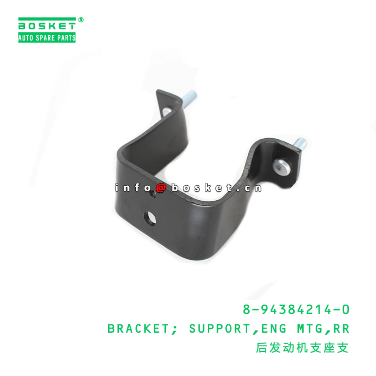 8-94384214-0 Rear Engine Mounting Support Bracket Suitable for ISUZU NKR NPR 8943842140