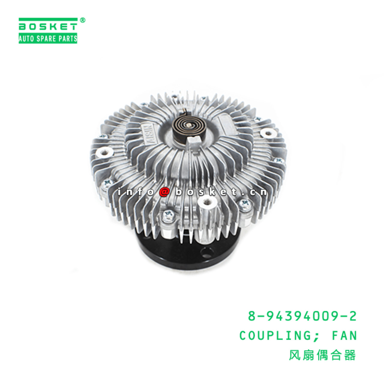 8-94394009-2 Fan Coupling Suitable for ISUZU FRR FTR 6HE1T 8943940092