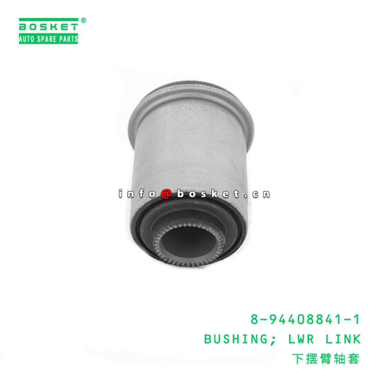 8-94408841-1 Lower Link Bushing Suitable for ISUZU UCS17 4ZE1 8944088411