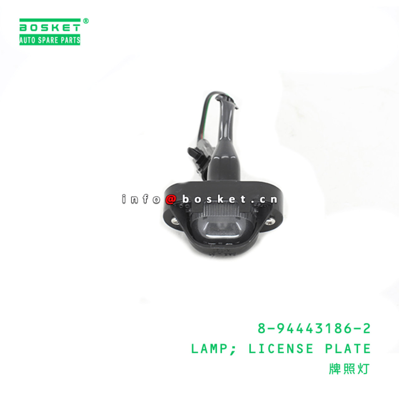 8-94443186-2 License Plate Lamp Suitable for ISUZU TFR 8944431862