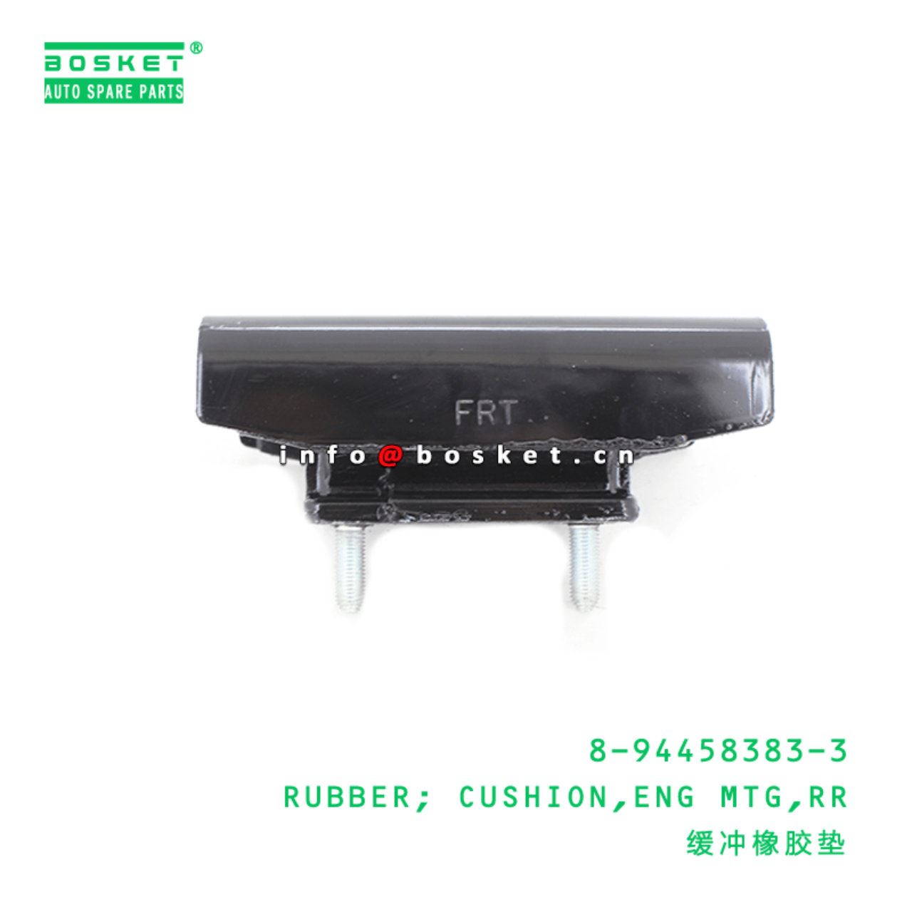 8-94458383-3 Rear Engine Mounting Cushion Rubber Suitable for ISUZU UB 8944583833