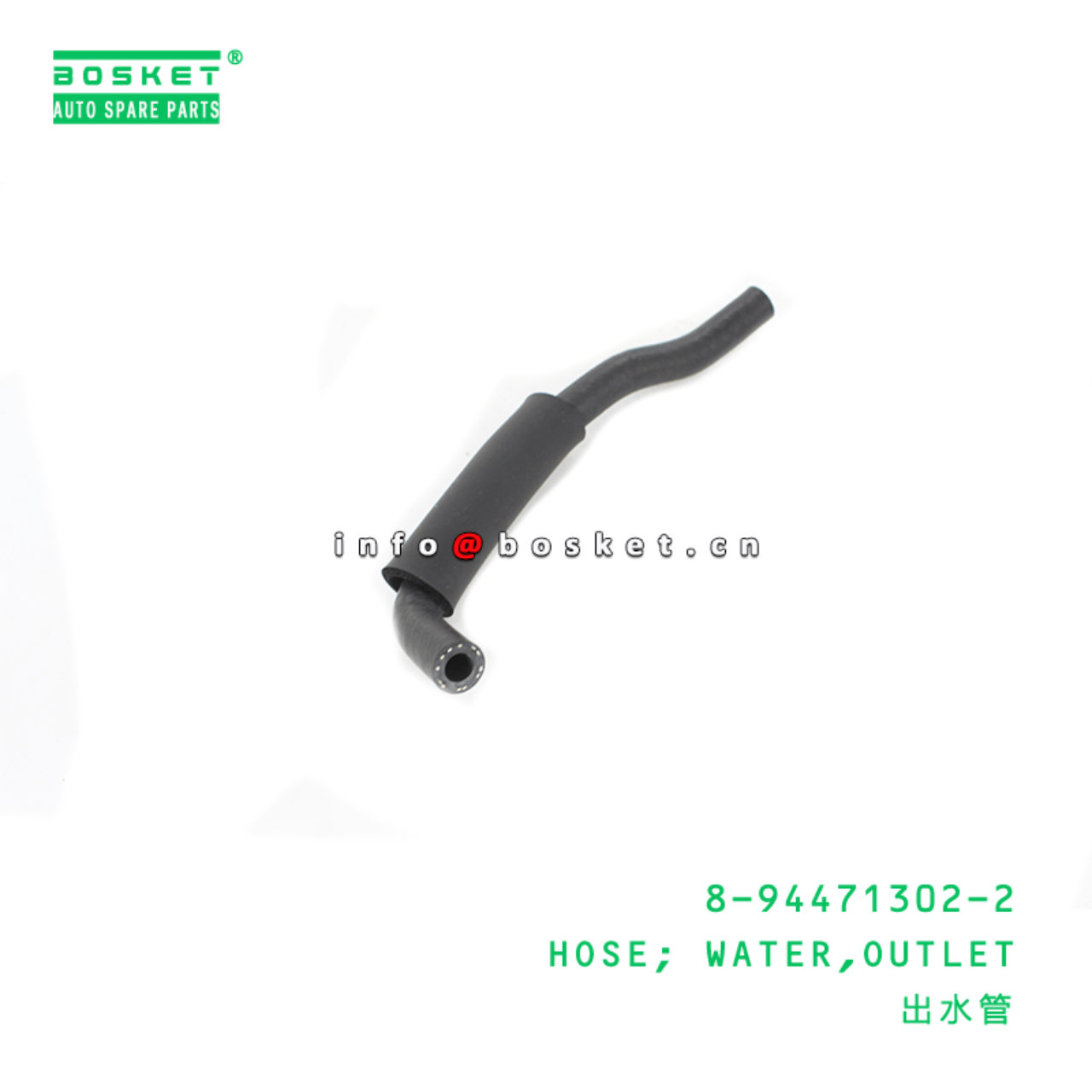 8-94471302-2 Outlet Water Hose Suitable for ISUZU TFR UB 8944713022 