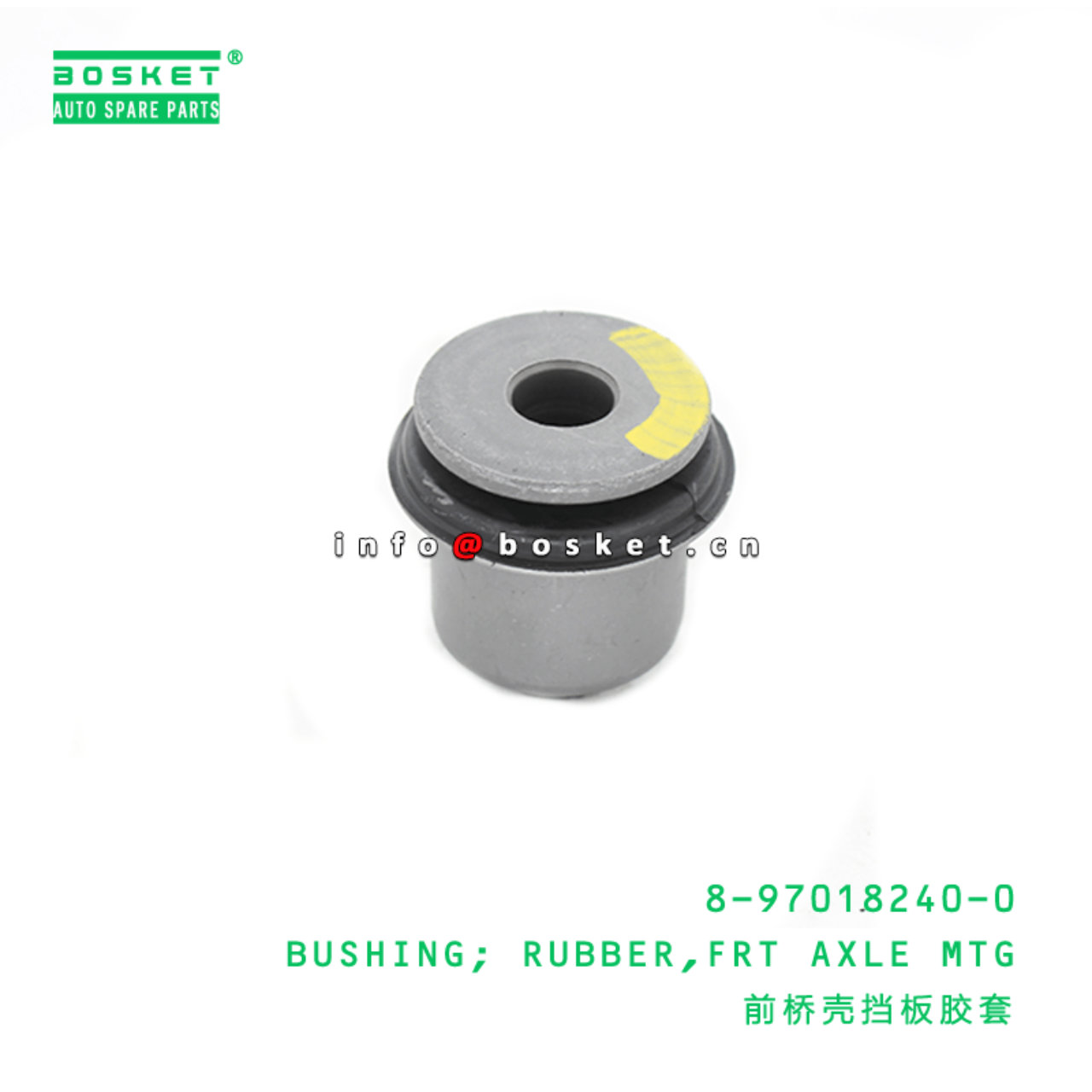 8-97018240-0 Front Axle Mounting Rubber Bushing Suitable for ISUZU UCS17 4ZE1 8970182400