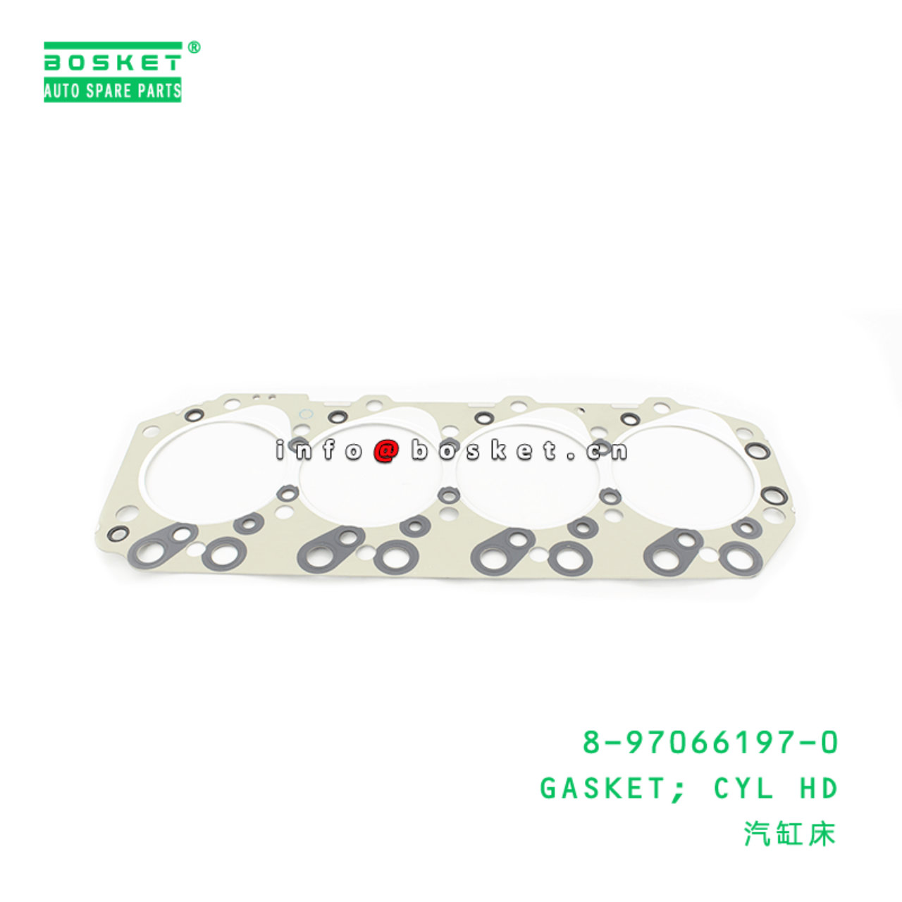 8-97066197-0 Cylinder Head Gasket Suitable for ISUZU NKR69 4JG2 8970661970