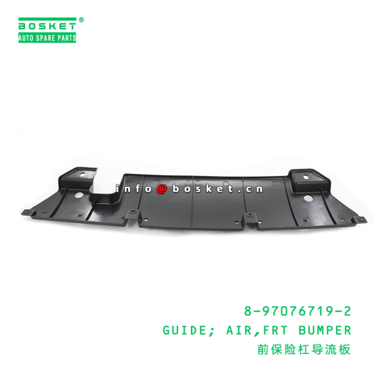 8-97076719-2 Front Bumper Air Guide Suitable for ISUZU NPR 8970767192