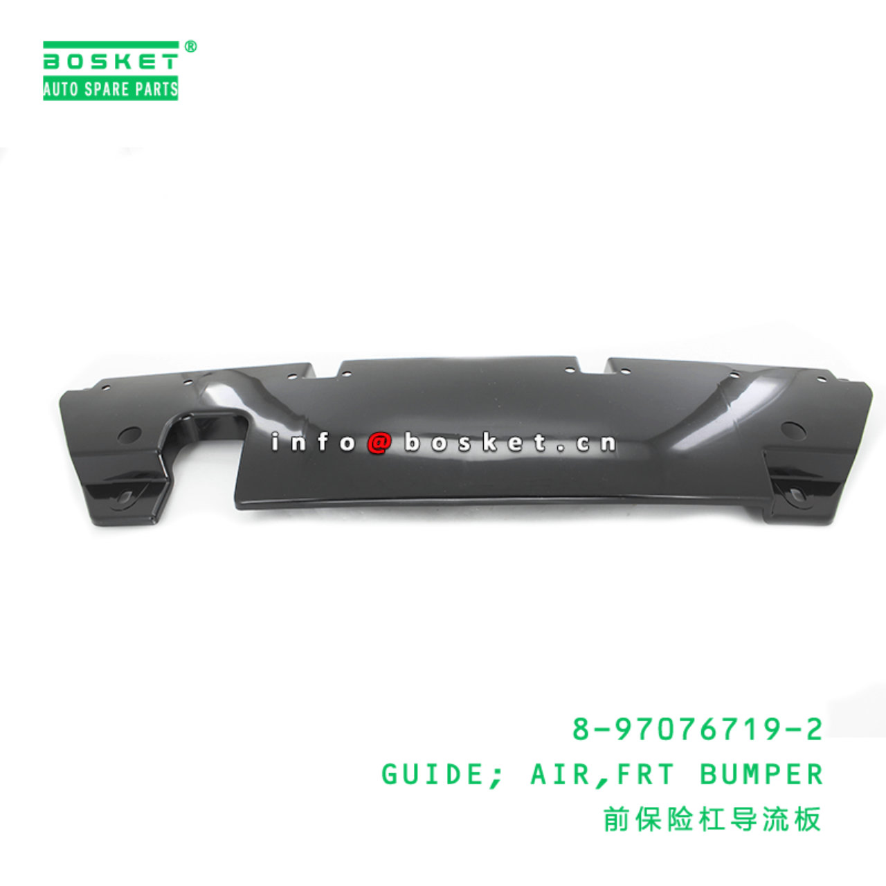 8-97076719-2 Front Bumper Air Guide Suitable for ISUZU NPR 8970767192