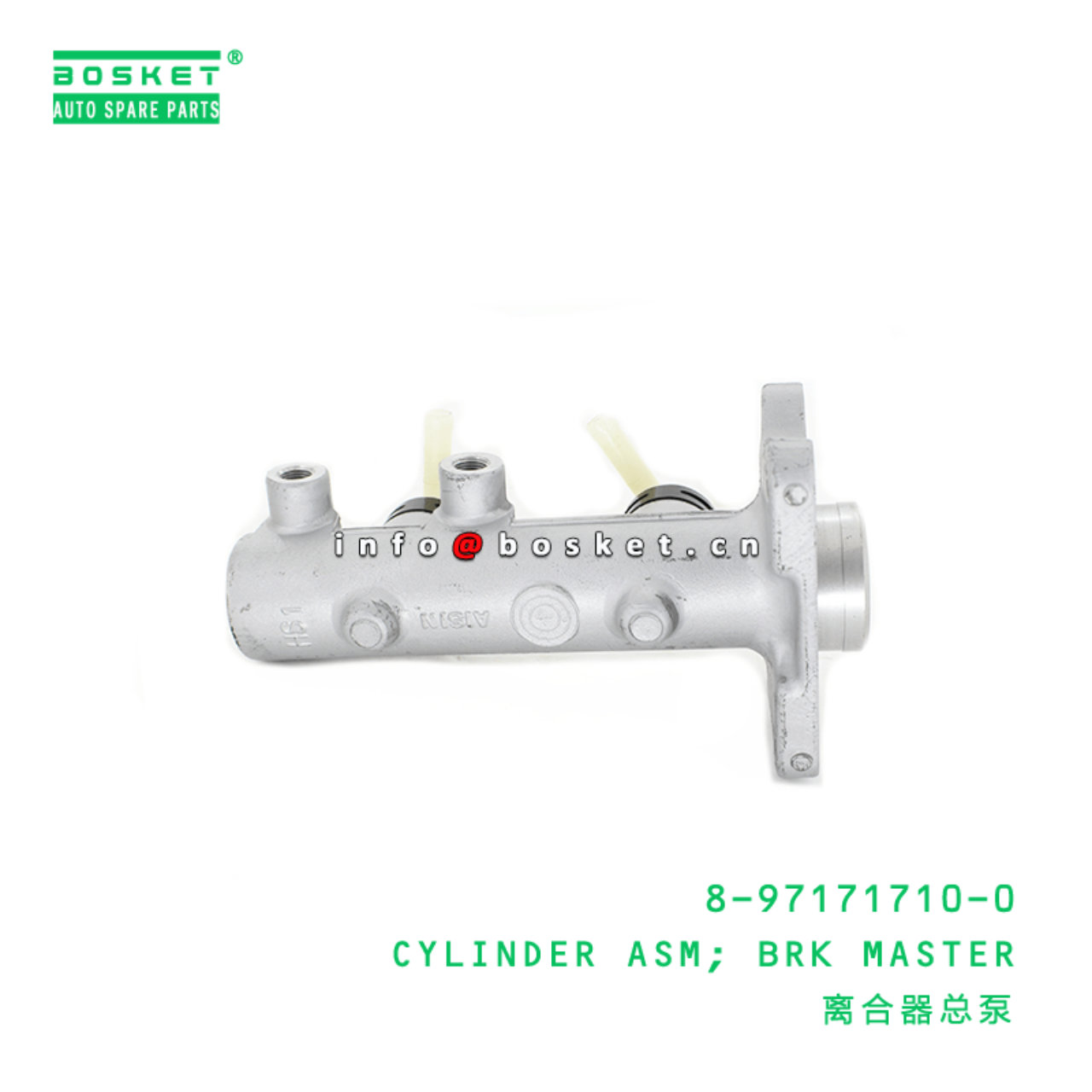 8-97171710-0 Brake Master Cylinder Assembly Suitable for ISUZU NKR NPR 8971717100
