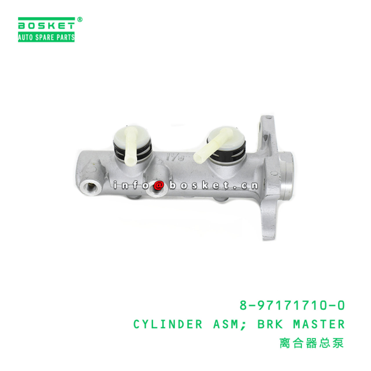 8-97171710-0 Brake Master Cylinder Assembly Suitable for ISUZU NKR NPR 8971717100