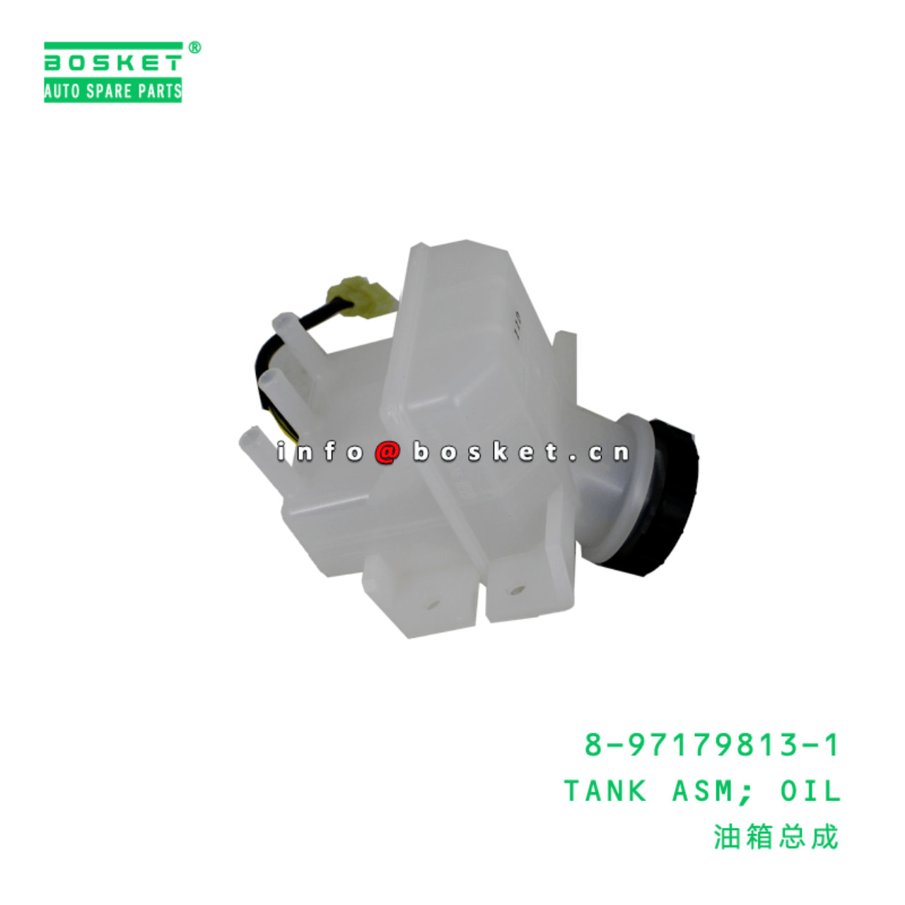 8-97179813-1 Oil Tank Assembly Suitable for ISUZU NHR NKR NPR 8971798131