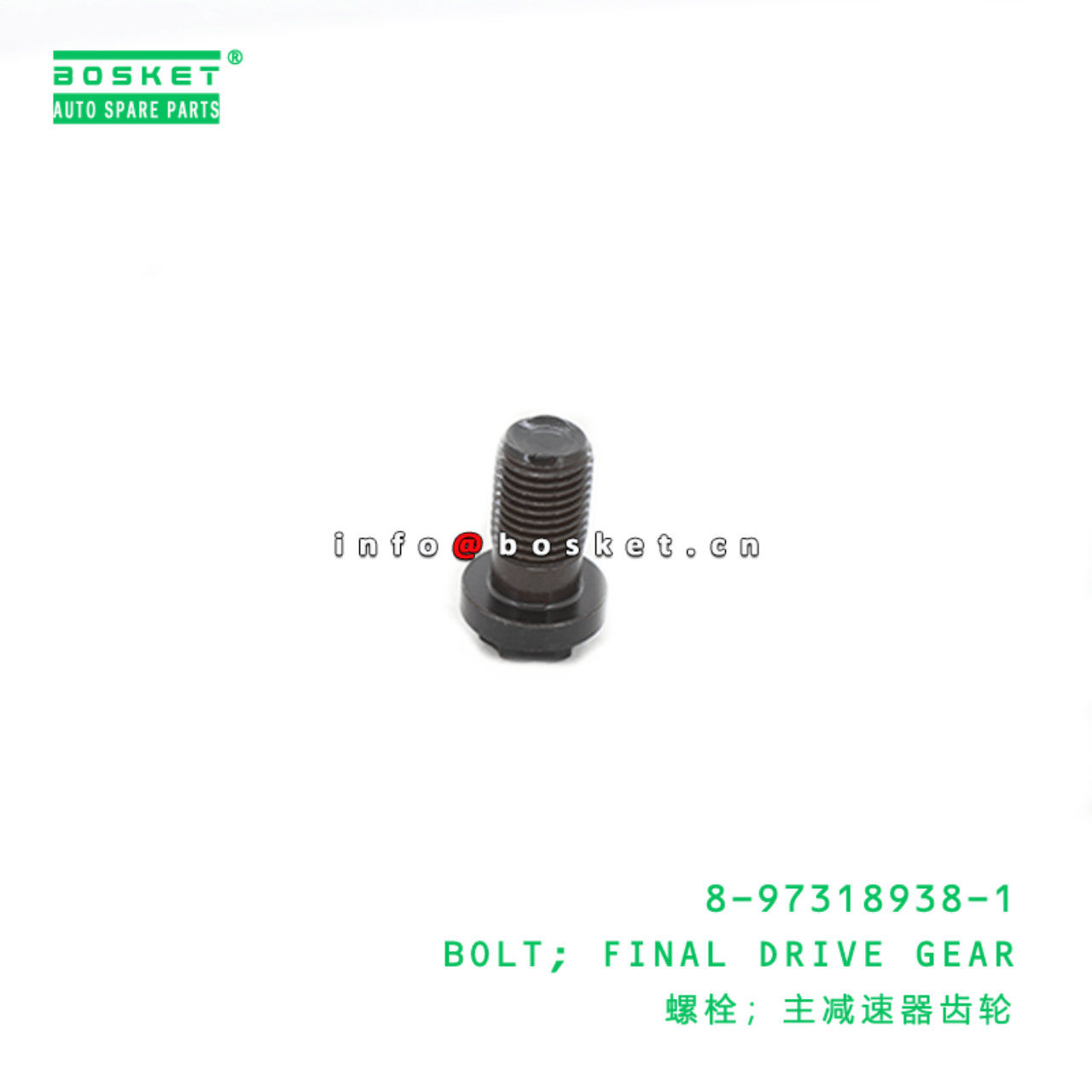 8-97318938-1 Final Drive Gear Bolt Suitable for ISUZU NKR NPR 8973189381