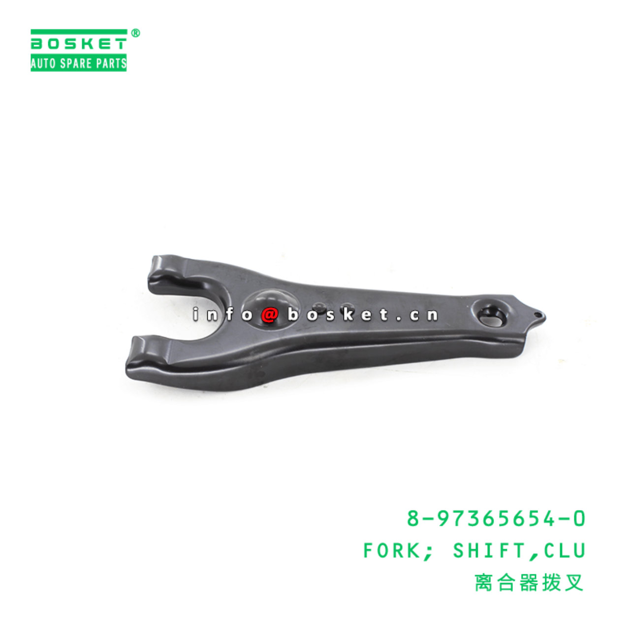 8-97365654-0 Clutch Shift Fork Suitable for ISUZU TFS54 4JA1 8973656540