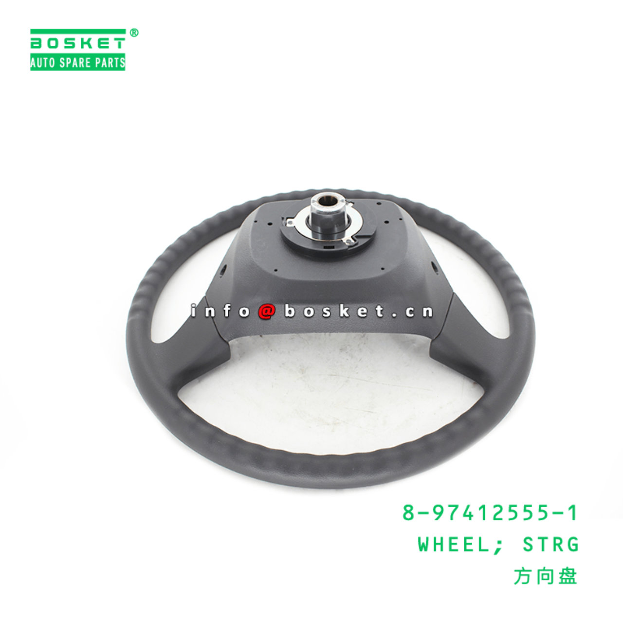 8-97412555-1 Steering Wheel Suitable for ISUZU F Series Truck 8974125551