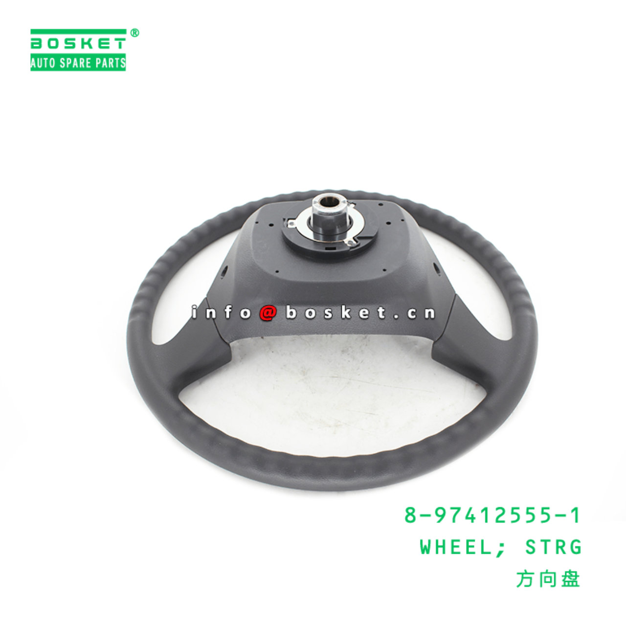 8-97412555-1 Steering Wheel Suitable for ISUZU F Series Truck 8974125551