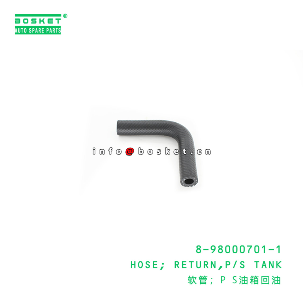 8-98000701-1 Power Steering Tank Return Hose Suitable for ISUZU NPR 8980007011