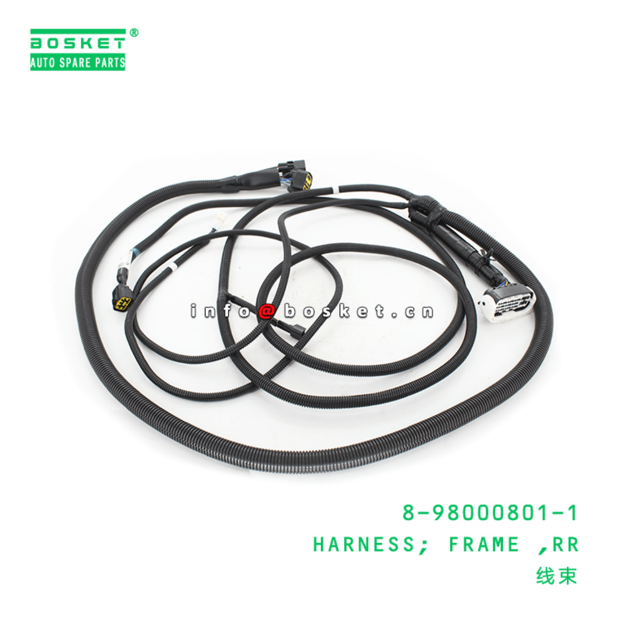 8-98000801-1 Rear Frame Harness Suitable for ISUZU NPR 8980008011