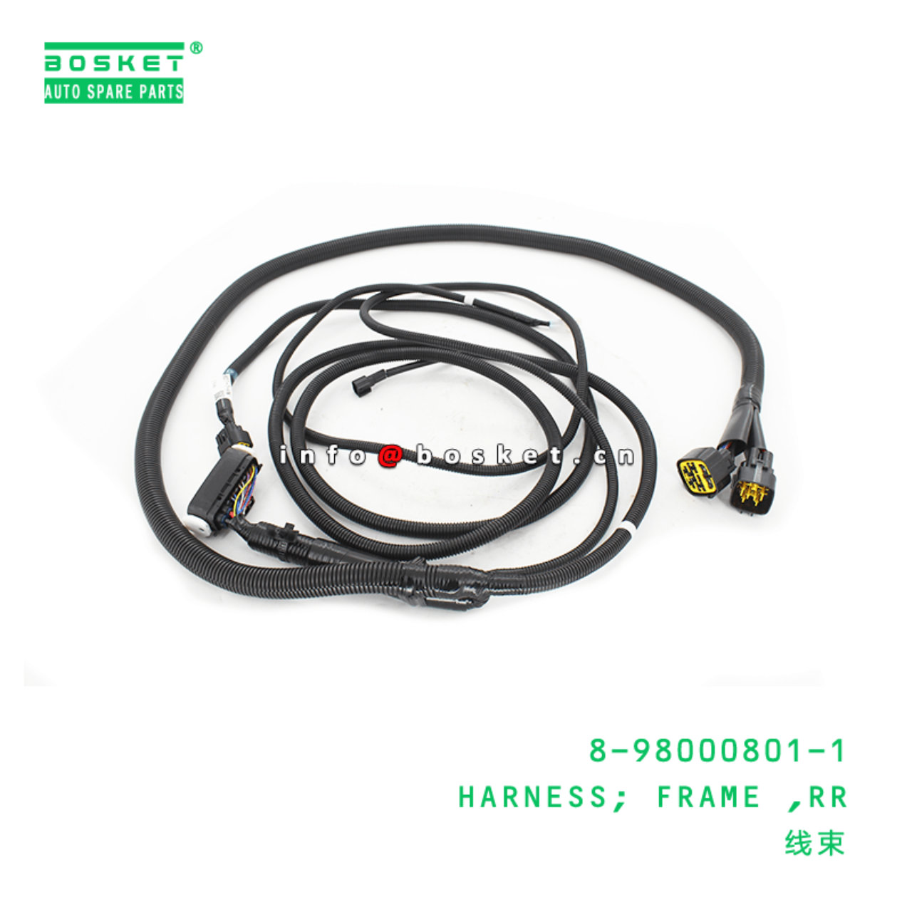 8-98000801-1 Rear Frame Harness Suitable for ISUZU NPR 8980008011