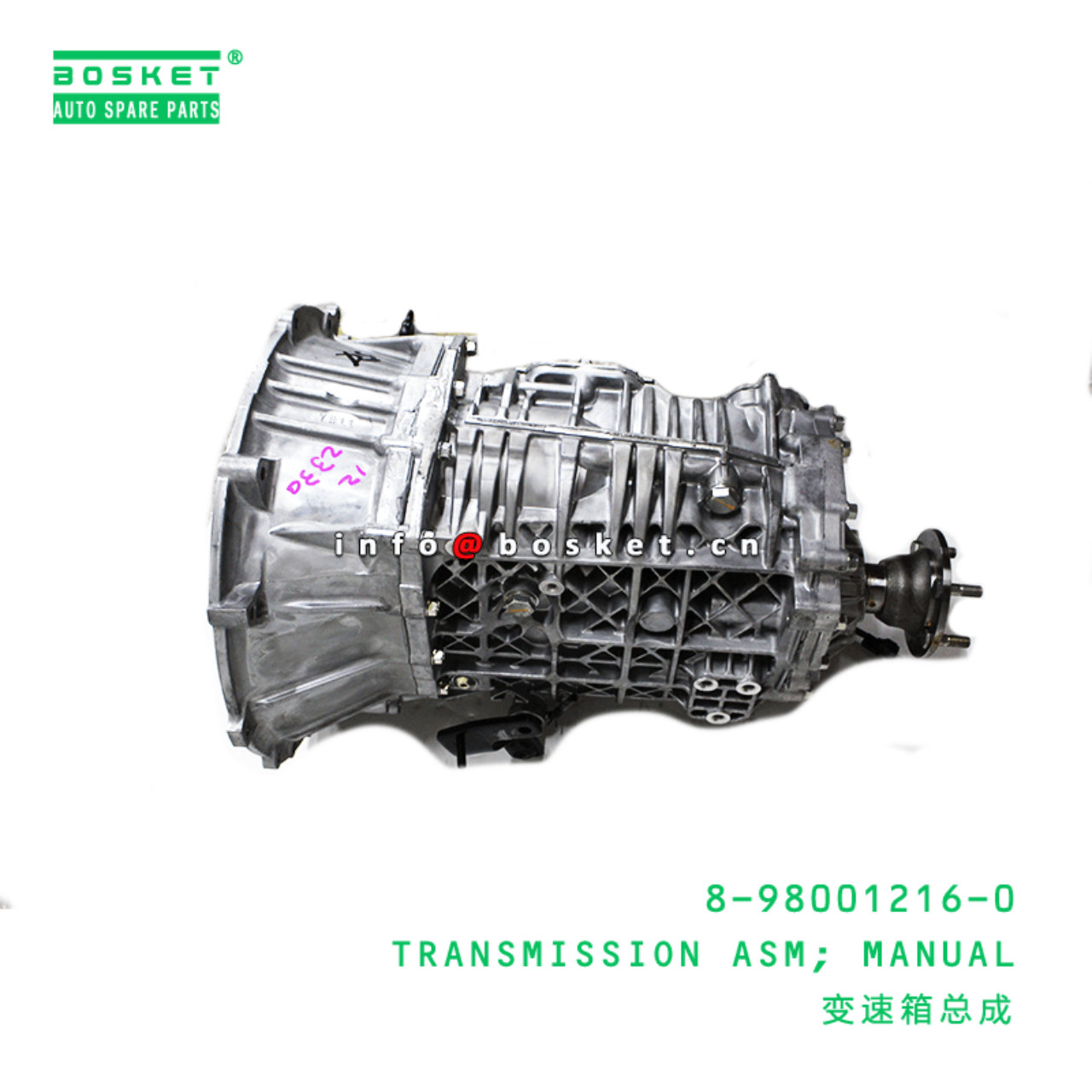 8-98001216-0 Manual Transmission Assembly Suitable for ISUZU NPR 8980012160