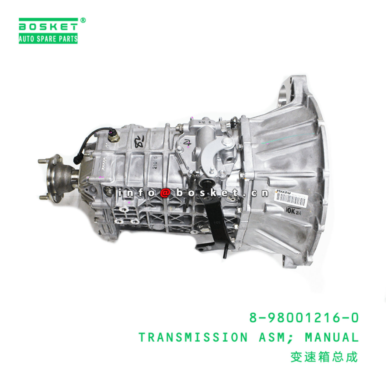 8-98001216-0 Manual Transmission Assembly Suitable for ISUZU NPR 8980012160